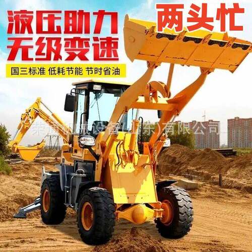 两头忙挖掘装载机轮胎式液压挖铲一体机建筑工程两头忙破碎铲车