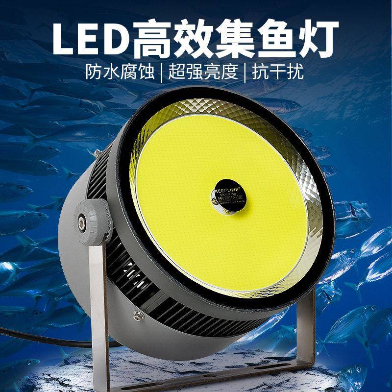 LED光效LED集鱼灯1200W捕鱼灯海钓诱鱼灯1200W鱿鱼灯1200W超亮