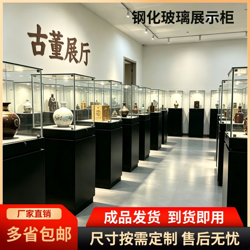 现代博物馆钢化玻璃展示柜珠宝首饰柜台透明玻璃门古董展台可定制