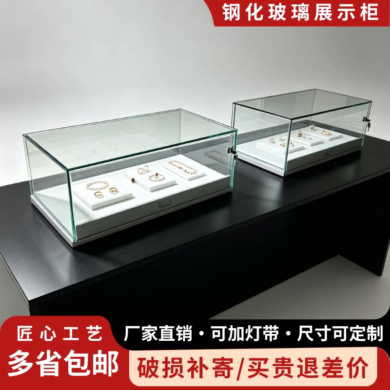定制带锁抽拉珠宝展柜博物馆首饰钢化玻璃柜台手机眼镜台面展示柜