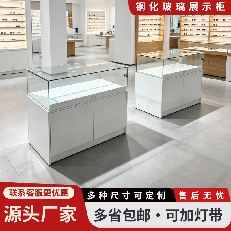 钢化玻璃展示柜眼镜店柜台中岛展柜带锁灯带商用博物馆陈列柜定制