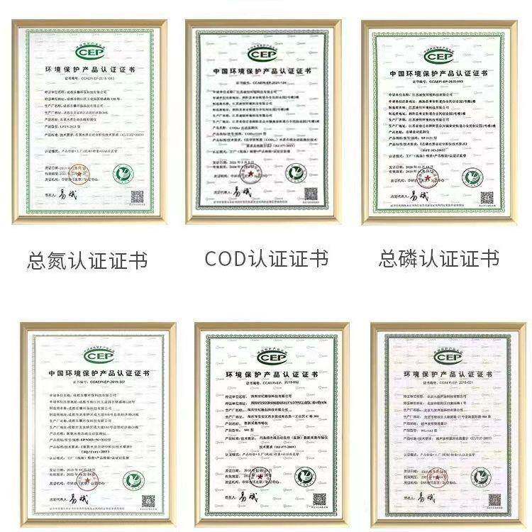 氨在线C解OD氮检测仪总磷总氮重金属监测浊度PH溶氧悬YKD浮传物感