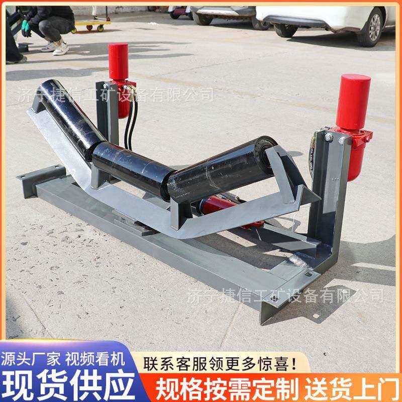 矿用皮带纠偏装置输送带0上下调整B=120器mm机带宽送料自HL-1200