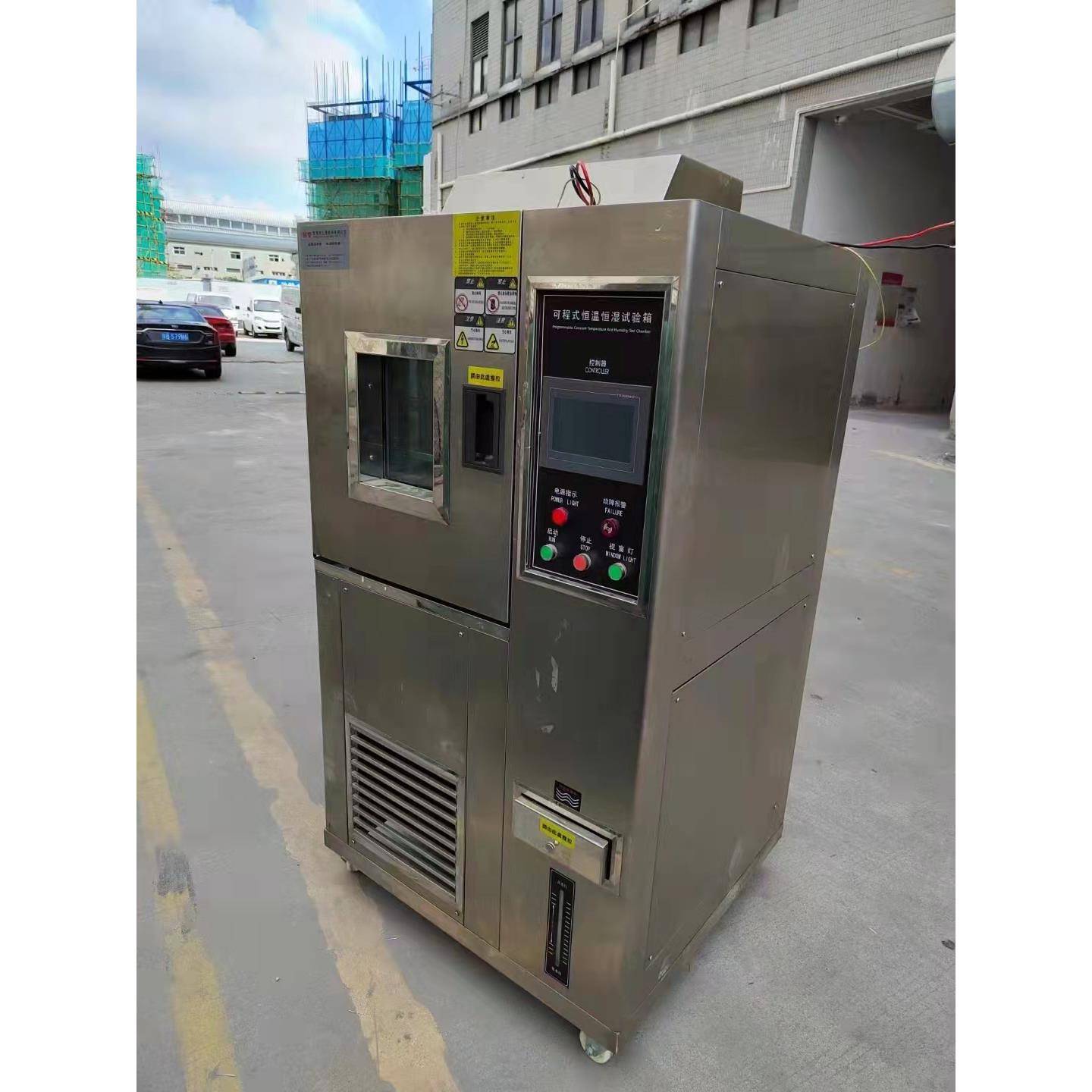 二手80L实可程式恒温恒湿试验箱高低温验 机 数显控温