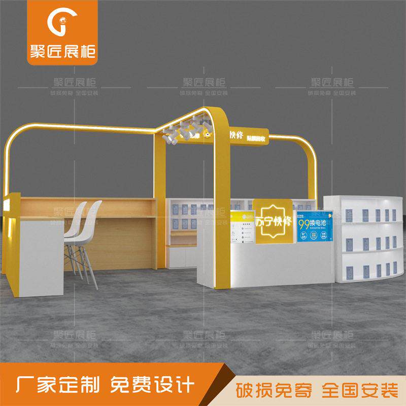 商快闪场回店框架中岛柜潮品数码手机配挂件柜件维修爱收贴我膜展