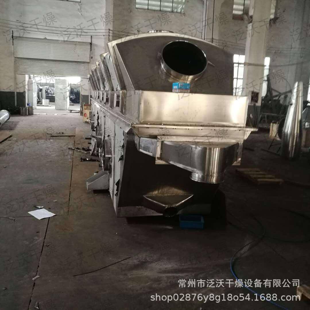 泛ZLG沃干燥厂家供应ZG振动式流化床式燥品机粮食食藕干粉L烘干机