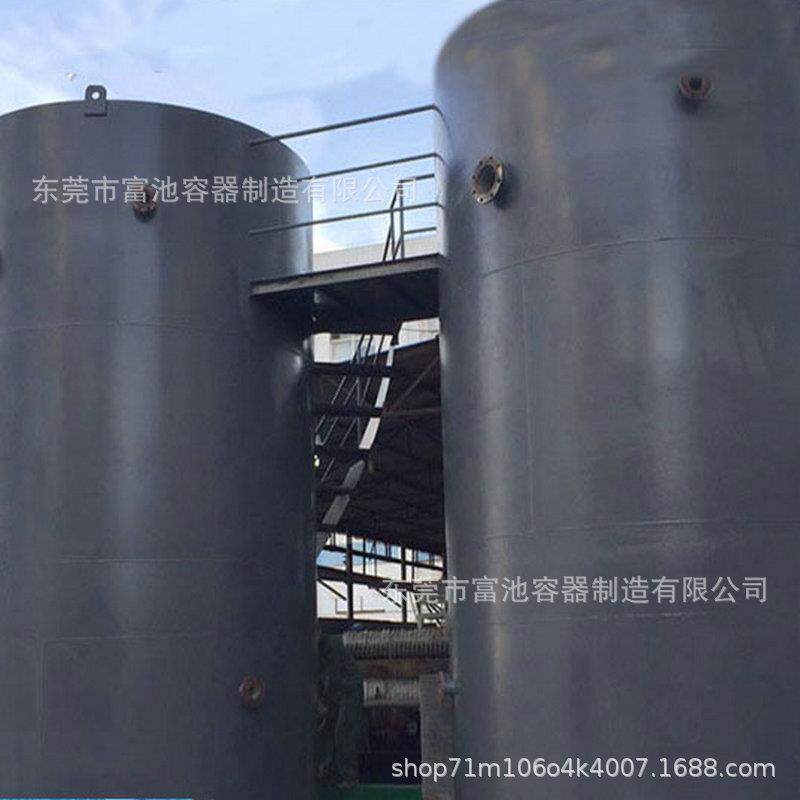 立式中大型工储碳存不锈钢钢HXE储水储化油小低温盐酸储供应