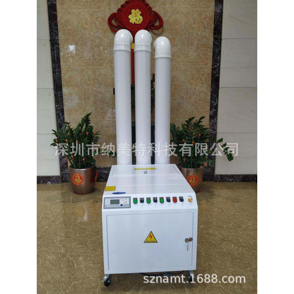 MT-0L6北京工景观喷人雾机 工业雾化加湿机N 云NMT-60L南纺织厂增
