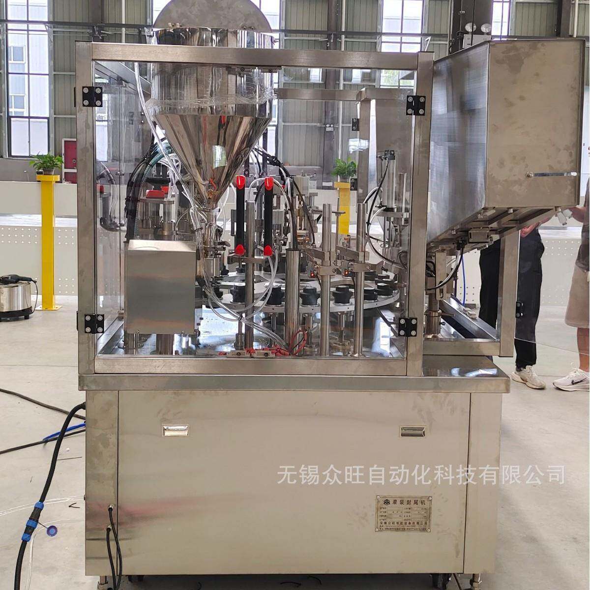 鞋油灌装封尾一众旺机不锈钢膏用体填机精准计量适充体于铝管塑料