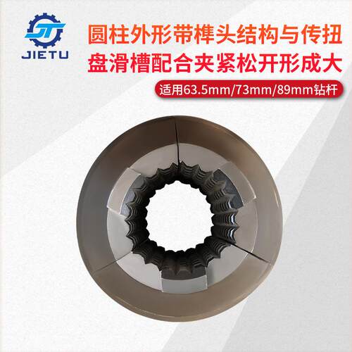 捷图煤0矿用机配件钻ZDY320L400胶0L坑道钻机无ZDY3200L桶卡盘体