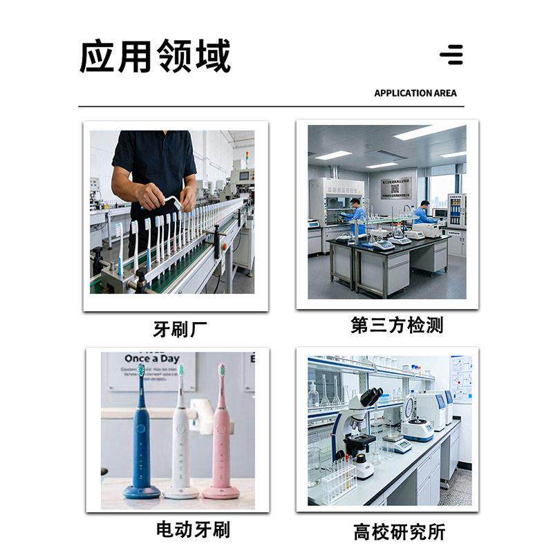 牙刷毛弯曲力试验机ZW-牙刷电动牙抗弯曲力值检刷测仪毛牙刷毛刚
