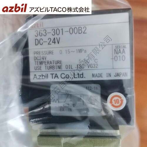 销售2azbil（TACO）azbil358 -601P-000DC4V电磁阀