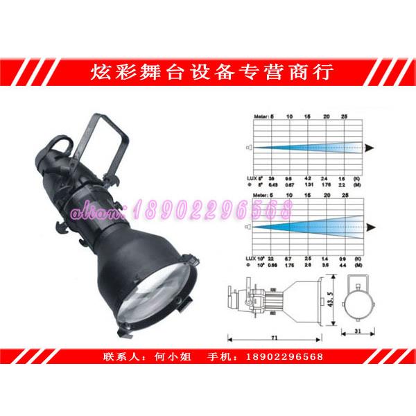 5度KFN像成灯10度成像灯/展览灯/成舞台面光灯/50w像灯/5775w成像