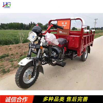 农用水冷粮食运车载货输运矿478用汽油三轮摩托车 区货自卸山翻斗