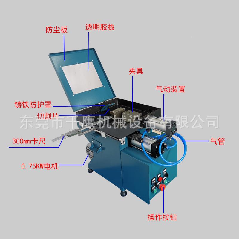 加厂直销新品气动顶针切断千鹰机 精密模具自动切割机 冷可水家却图片