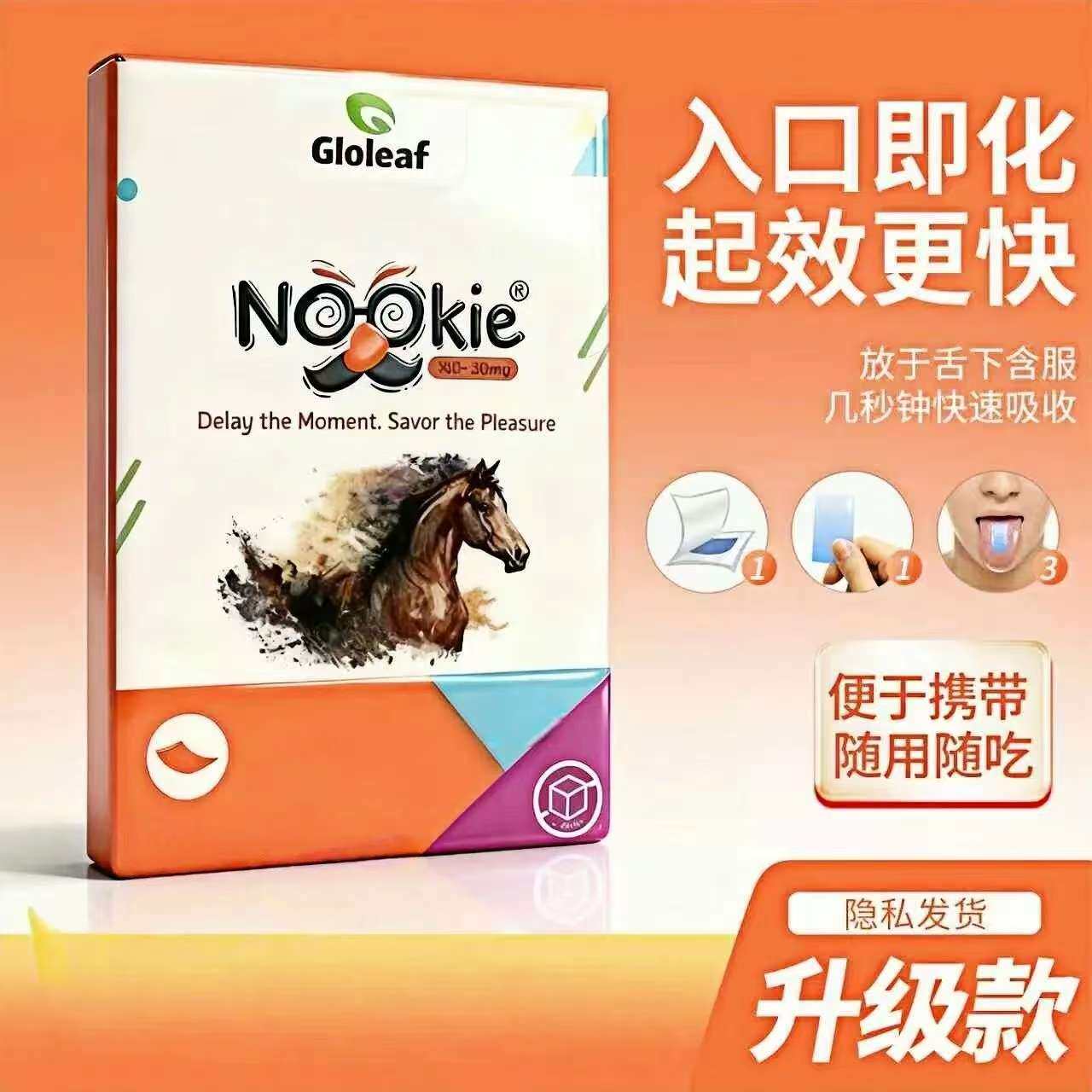 美国原装进口强效口溶膜片 正品 双效二合一 含片 一盒十片 新款