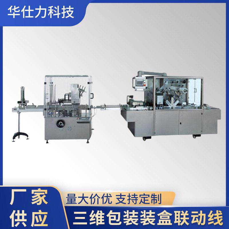 工业小型多盘螺丝标签纸烟具包装设备口红饼干外膜包装机