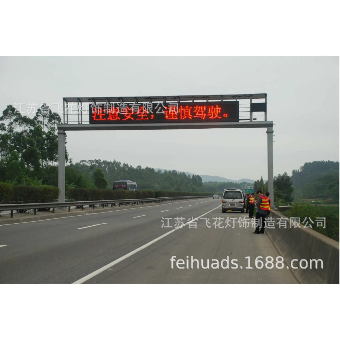 交通诱导屏龙门架屏LED速公路F标志杆情报杆智能交通显示屏杆件