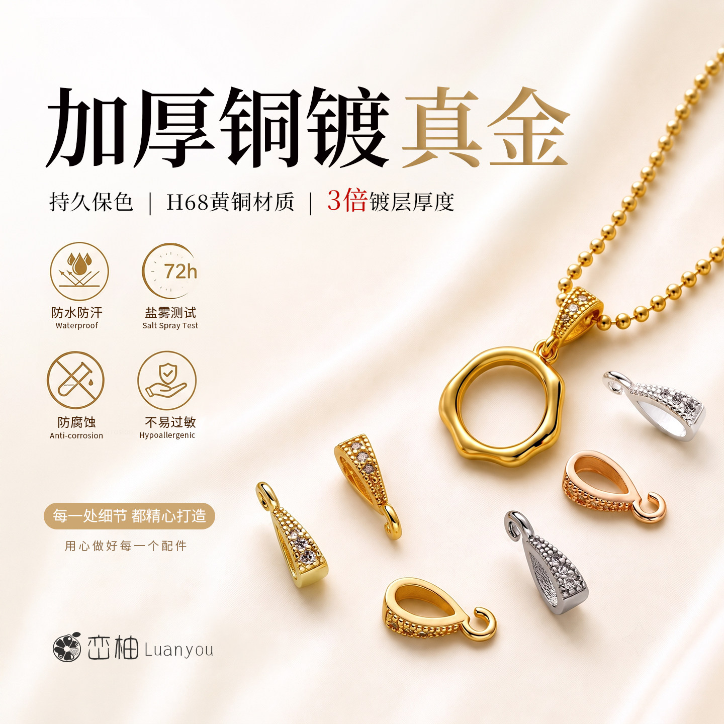 H68黄铜水滴镶钻瓜子扣玉石翡翠吊坠卡扣 diy项链首饰连接扣配件