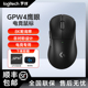 罗技gpw4代鹰眼鼠标机械宏FPS吃鸡英雄联盟cs2三角洲送男友礼物