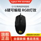 罗技官方旗舰店G102有线鼠标二代电竞吃鸡游戏专用外设RGB灯光