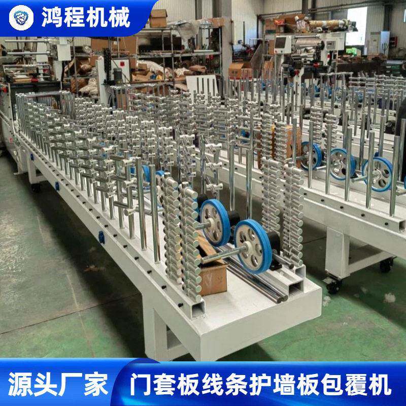门框门边装饰线热熔胶覆膜机除尘纠偏铝合金收口压条包覆机