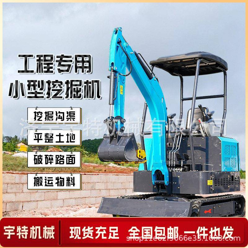 农用小型挖掘机多功能家用挖土微型挖机工程破碎果园大棚小挖机