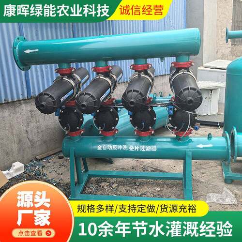 叠片过滤器模块化设计可按过滤元进行多种组合使用叠片过滤器