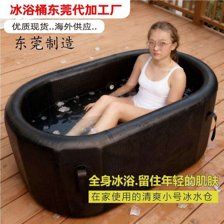 135cm冰疗浴桶加厚可折叠icebath泡澡浴缸小型便携洗澡桶