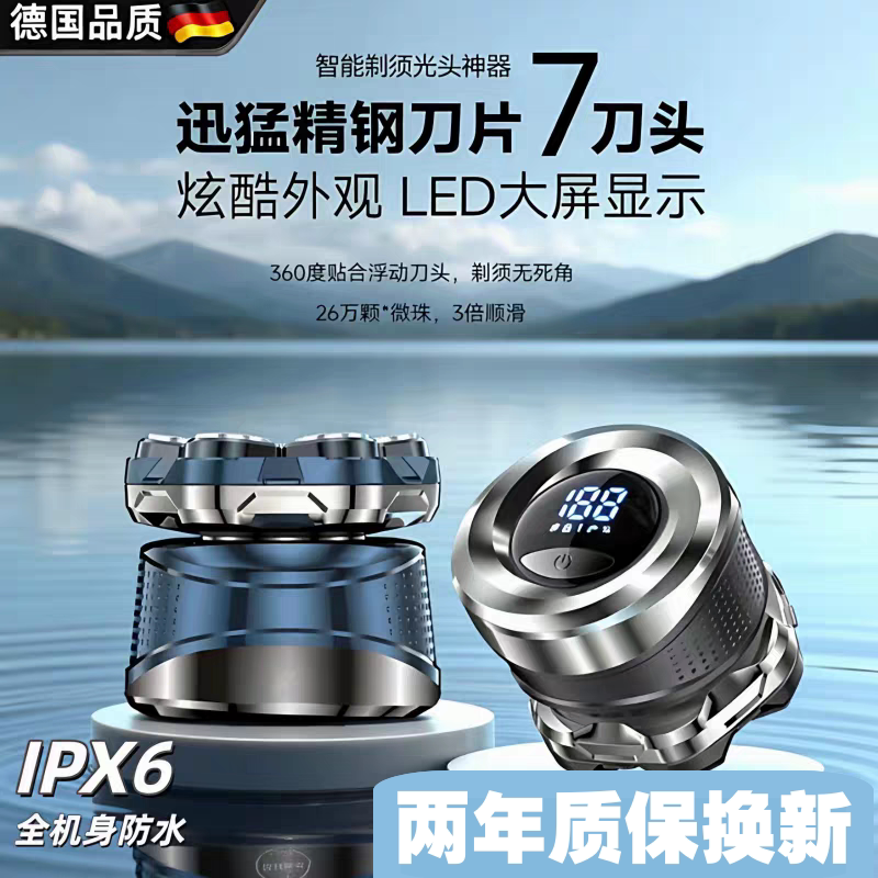 大功率理发器德国进口刀头
