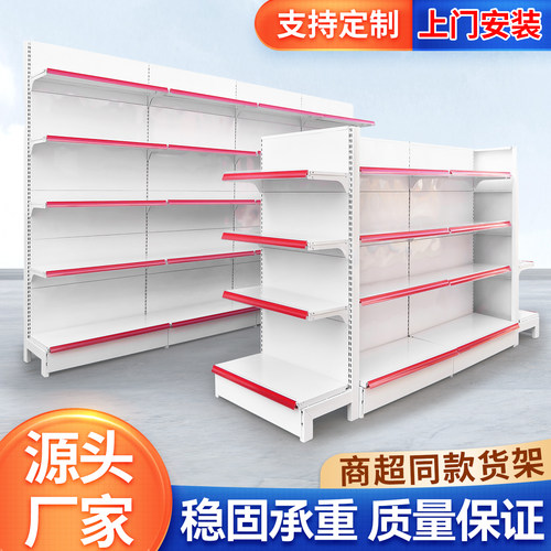 超市便利店双面多层货架自由组合