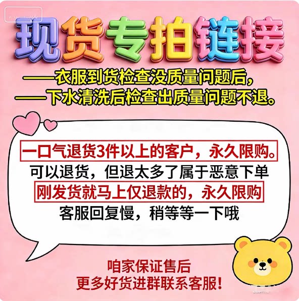专拍链接T恤质量保证