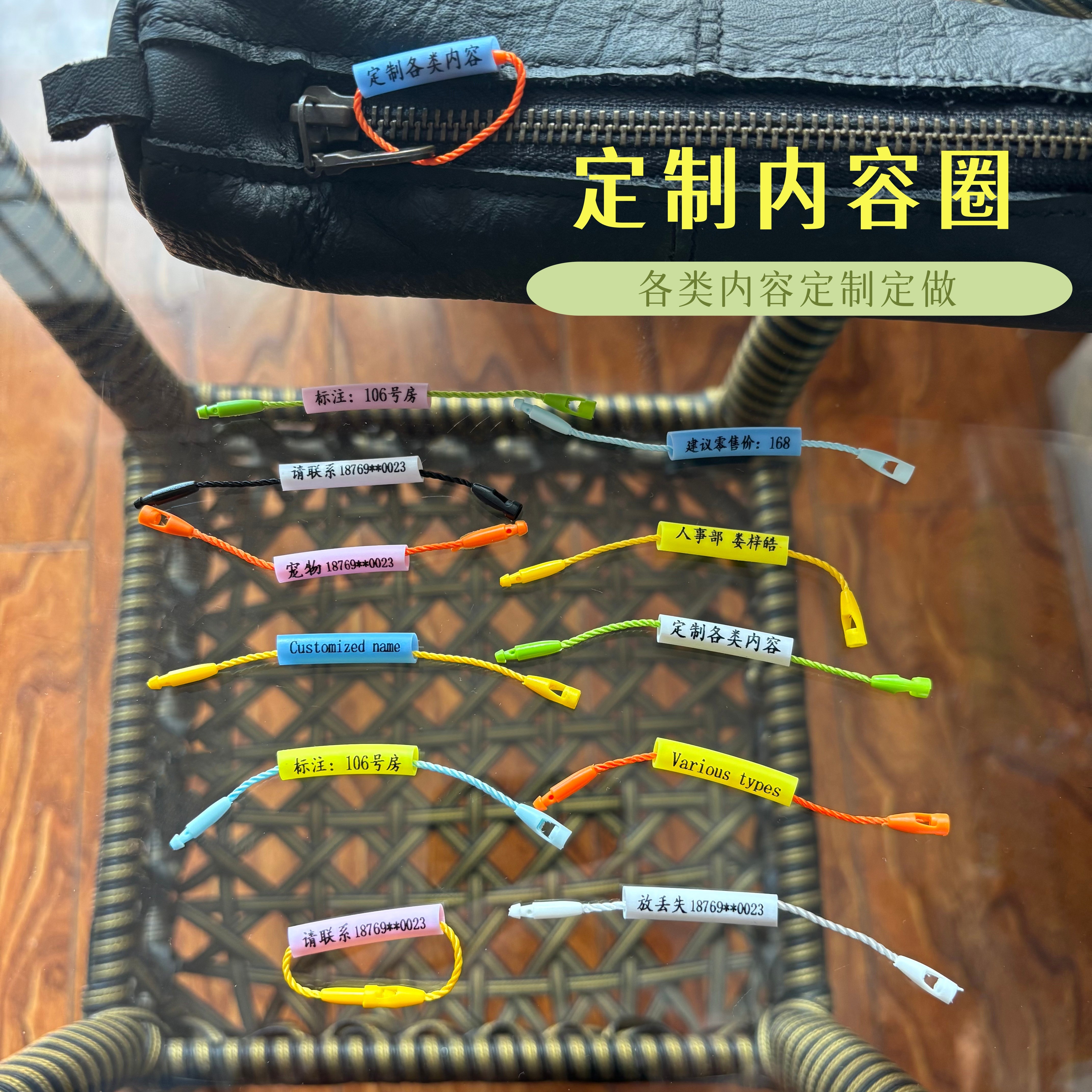 定制酒店公司单位学校儿童名字圈图片