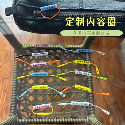 定制提示牌酒店公司单位学校儿童吊牌名字圈做衣服标签挂牌姓名贴
