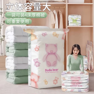真空立体收纳压缩袋两用家庭衣服棉真空收纳袋PJ新 加厚免抽气