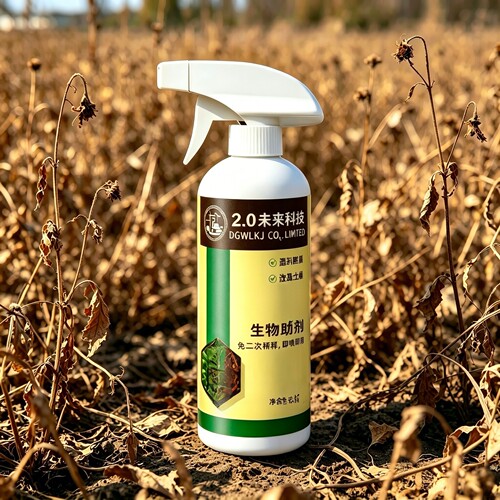 【下单立减50】2.0通用型纯生物助剂强渗透庭院厂区植物通用PJ