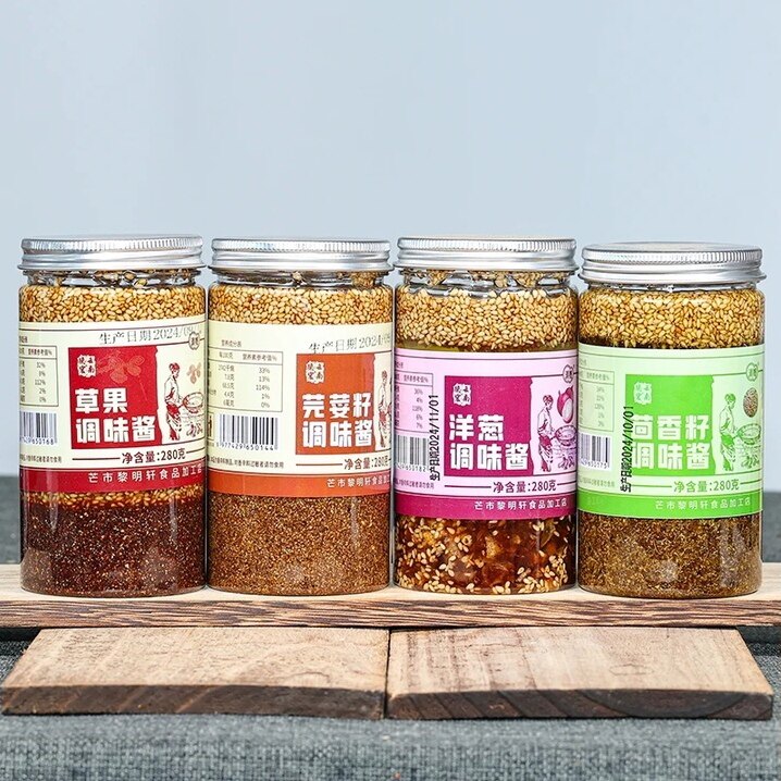 云南德宏早点小吃调味油大蒜油蒜香芝麻油花生调味油辣子油280ml