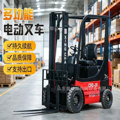 新能源电动叉车低噪音环保升降平稳物流仓储电动装卸叉车