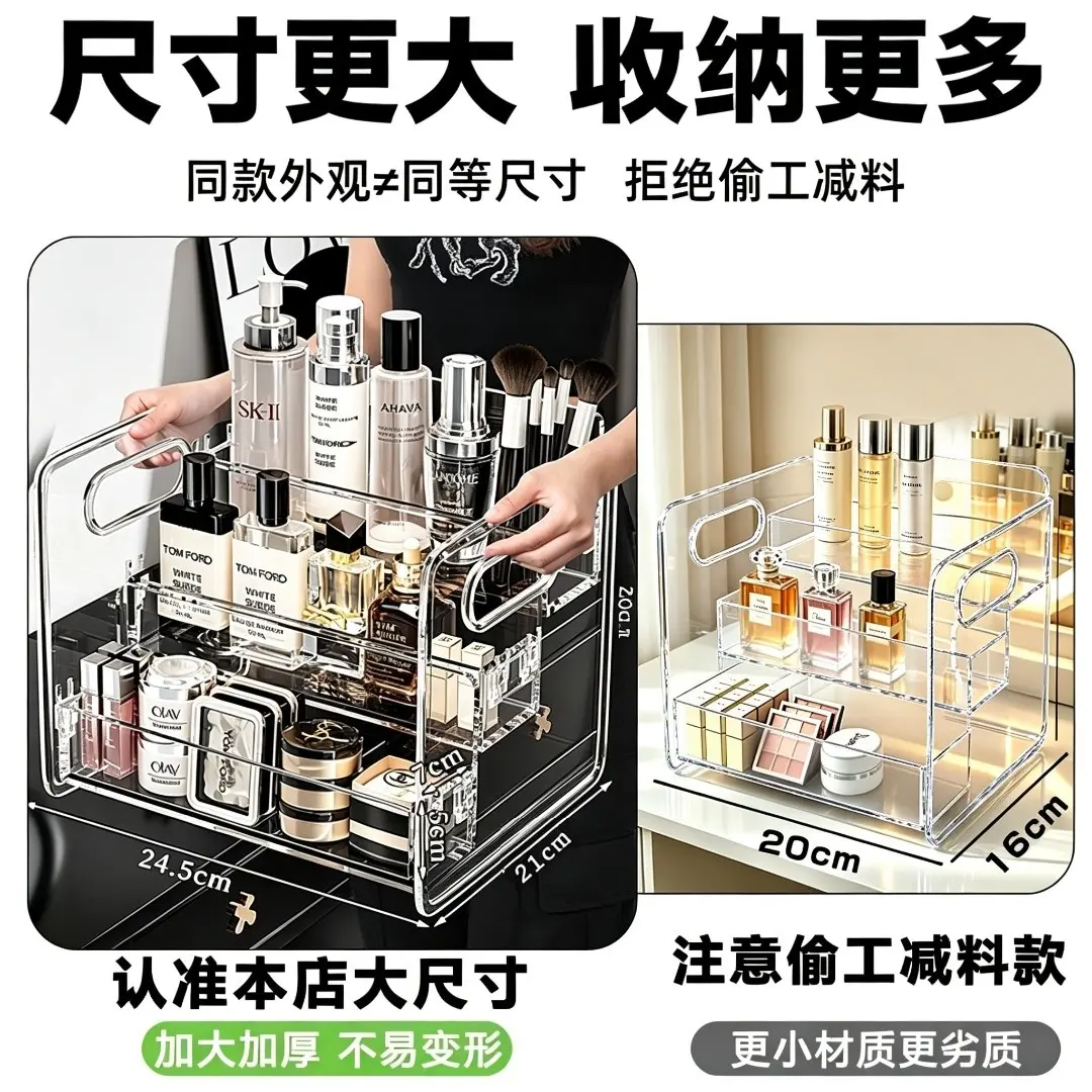 化妆品收纳盒梳妆台透明亚克力阶梯多层口红护肤品置物架xjHHH