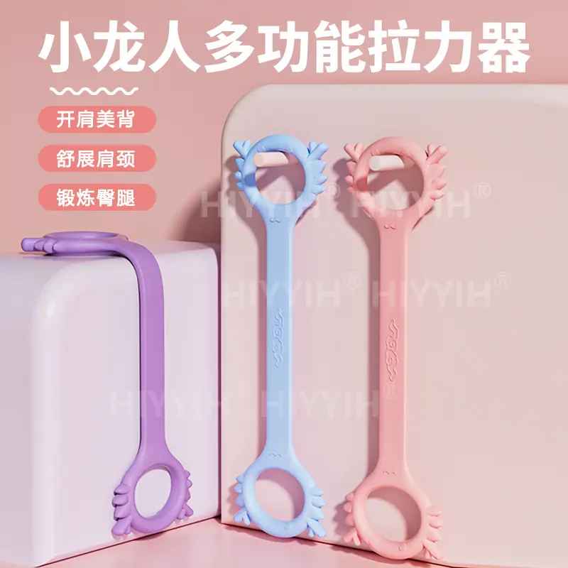 HIYYIH瑜伽塑形拉力器美体神器美体拉伸拉力器lj