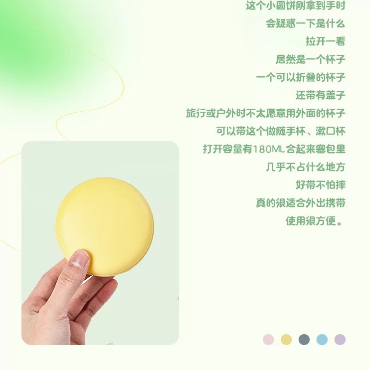 折叠差旅神器旅行便携漱口折叠硅胶折叠装开水非一次性杯子ZP