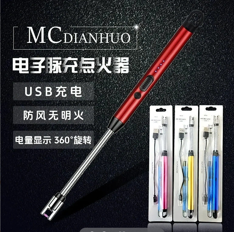 加长脉冲点火器家用燃气灶防风充电长柄点火枪厨房耐用厨房工具ly