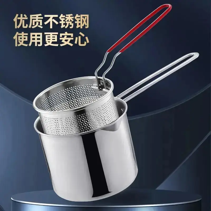 【升级3件套】家用304不锈钢油炸锅迷你省油炸串锅食品接触lj