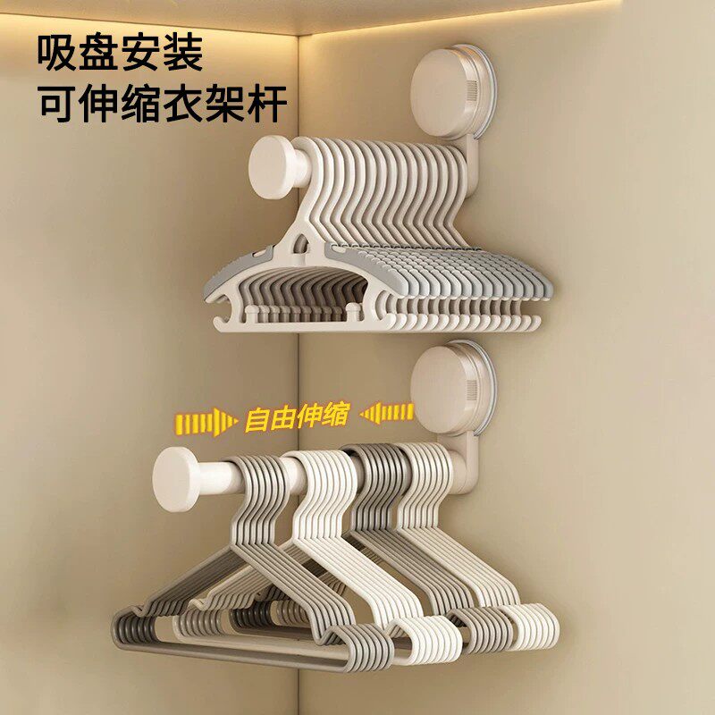吸盘衣架收纳架家用阳台多功能伸缩免打孔挂衣架墙上壁挂挂钩jy