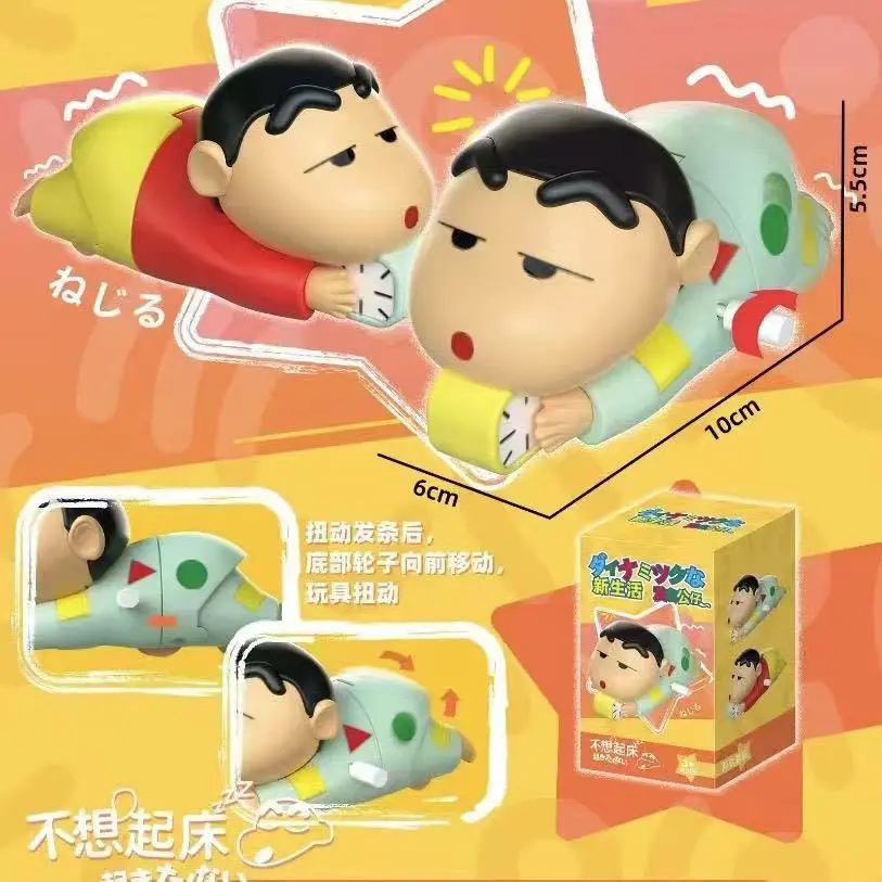 蜡笔爬行发条小新动感新生活动漫可爱发条爬行玩具小新玩具礼物ly