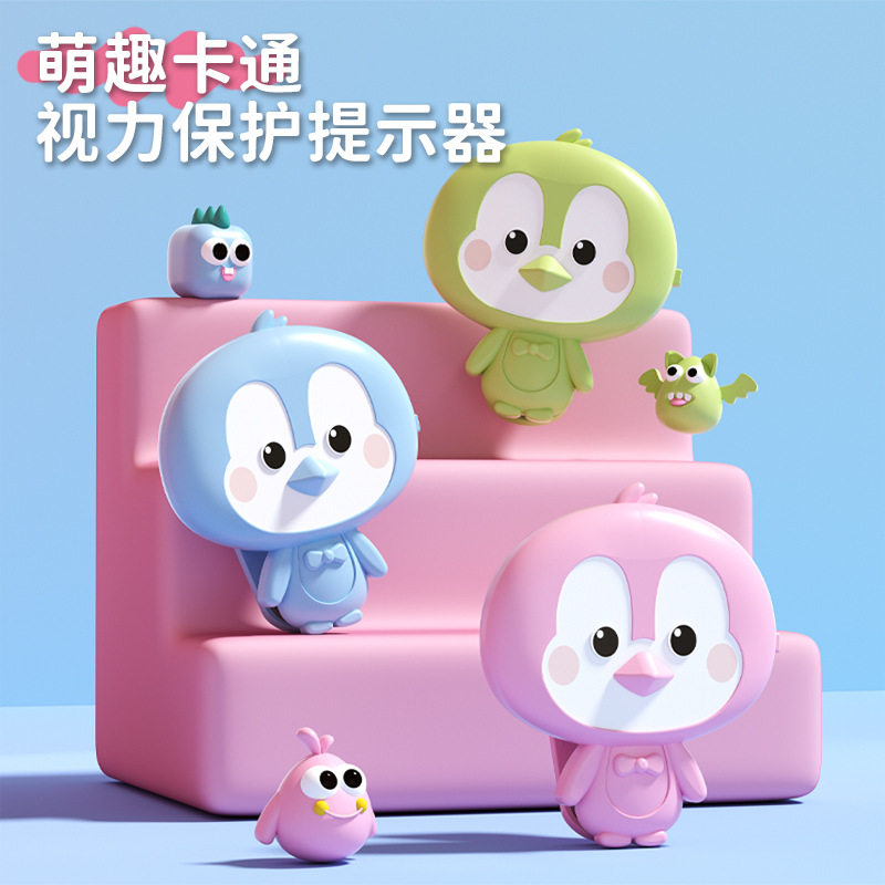 儿童桌面视力保护器距离低头提醒纠正学习护眼坐姿纠正提醒ZP