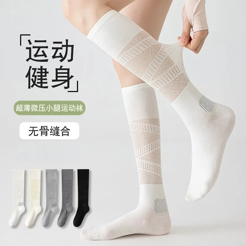 专业运动压力小腿袜子女款夏季薄款羽毛球网球跑步跳绳中筒袜LJ