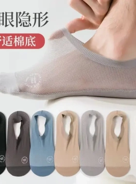 【高端冰丝】夏季爆款短薄款透气网眼简约商务烹饪用具浅口ZP