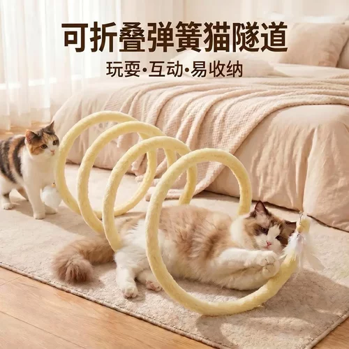 可折叠猫咪玩具隧道逗猫通道耐抓耐咬磨牙自嗨解闷消耗体力神器ZP