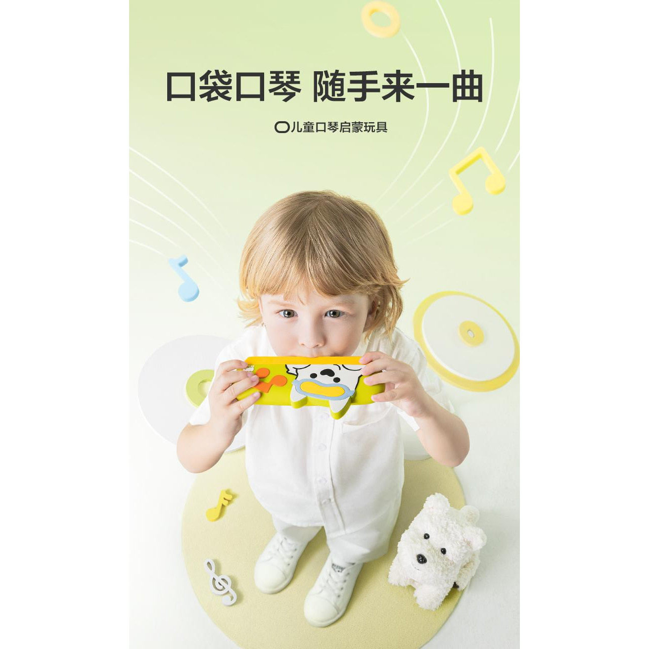 口风琴儿童早教吹奏乐器玩具婴儿宝宝入门小喇叭专用口琴ly
